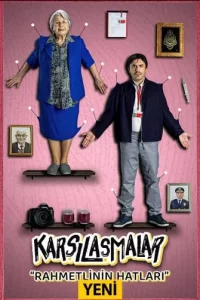 Встречи Встречи