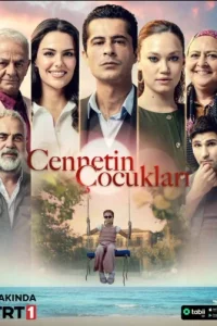 Дети рая смотреть онлайн Дети рая турецкий сериал